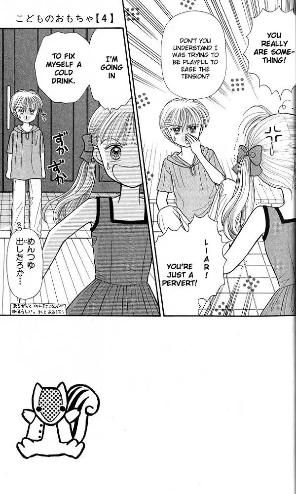 Kodomo no Omocha Chapter 18 6